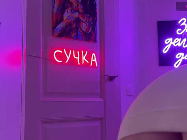 go to chat with Koketka