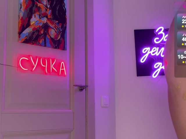 вебка от Koketka