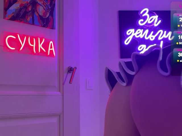 go to chat with Koketka