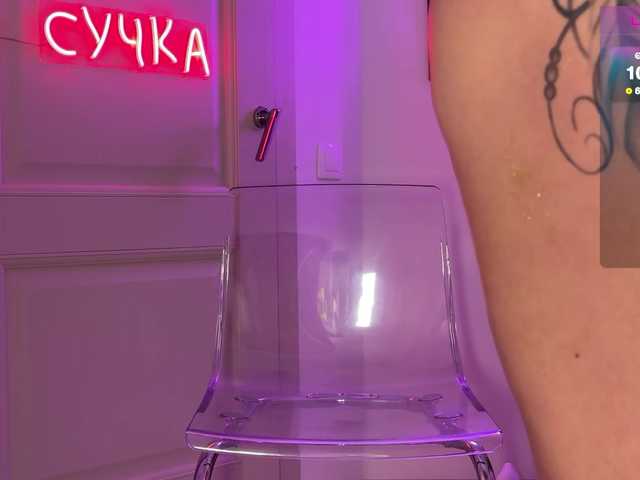 go to chat with Koketka