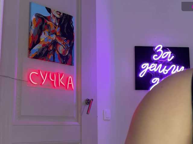 Sex chat with Koketka — Watch free online 18+