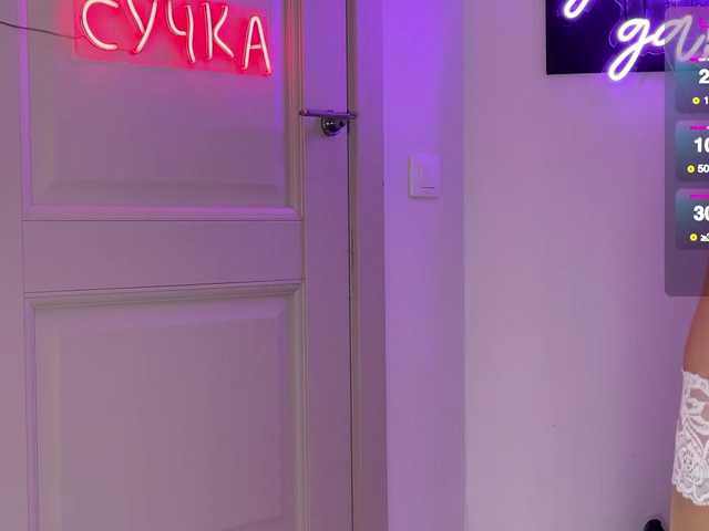 go to chat with Koketka