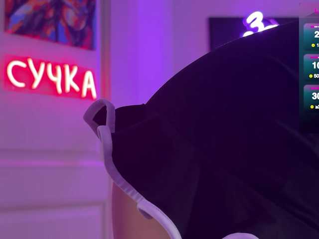 go to chat with Koketka