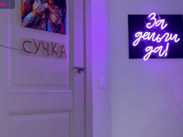 Koketka's BongaCams show and profile