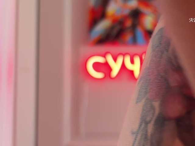 go to chat with Koketka