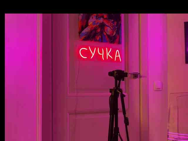 Koketka webcam