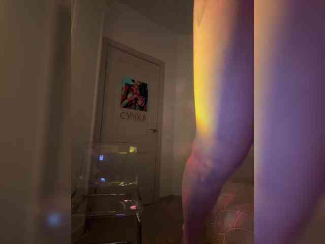 Koketka webcam