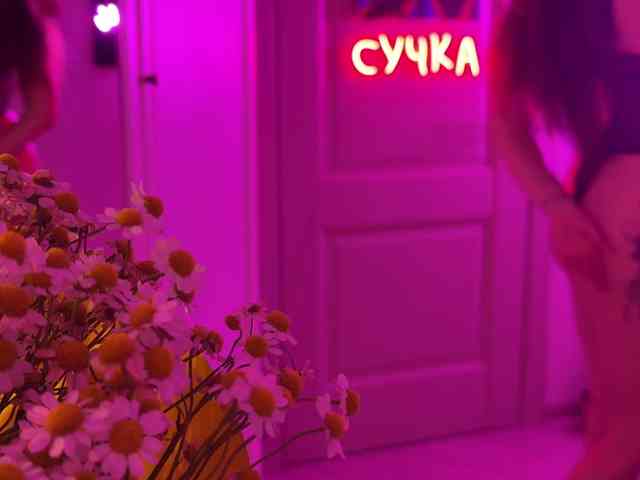 Koketka webcam