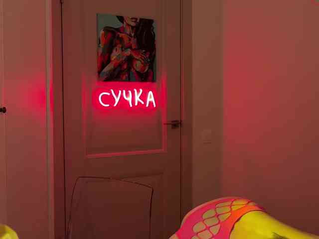 Koketka webcam