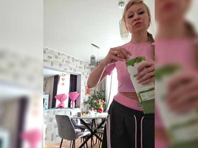 TerriRose's BongaCams show and profile