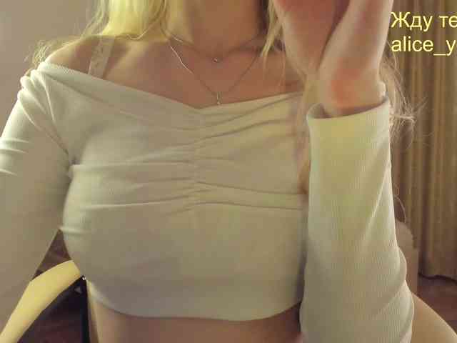 Your-Alice webcam