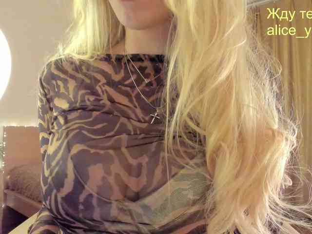 Your-Alice webcam