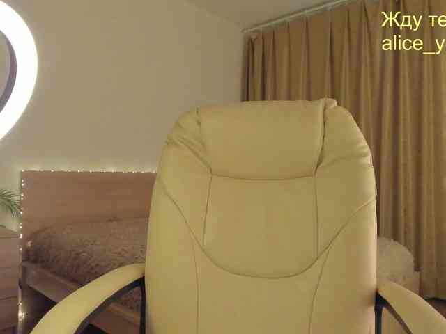 Your-Alice webcam