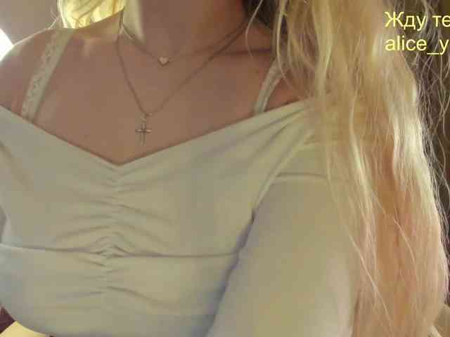 Your-Alice webcam