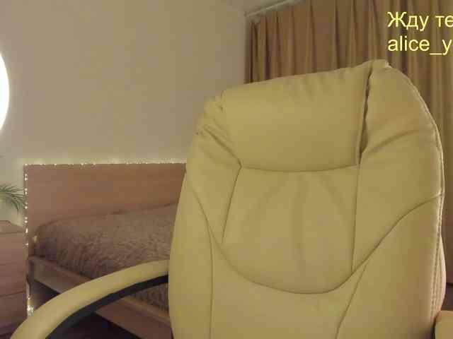Your-Alice webcam