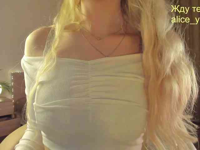 Your-Alice webcam