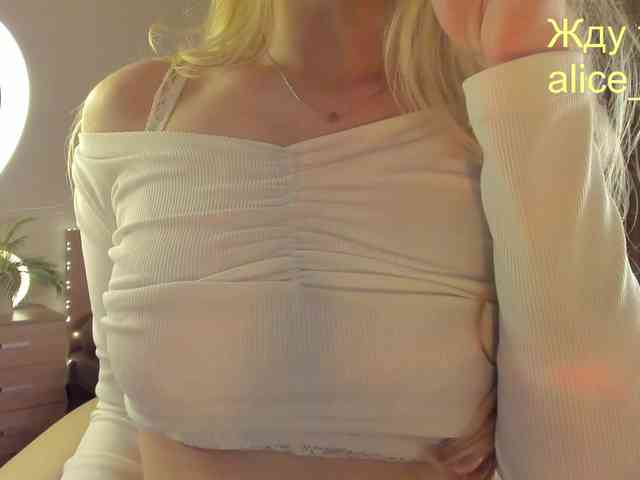 Your-Alice webcam