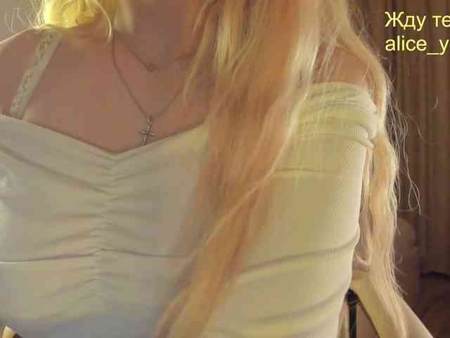 Your-Alice webcam