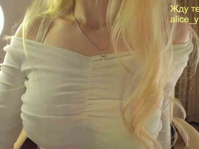 Your-Alice webcam