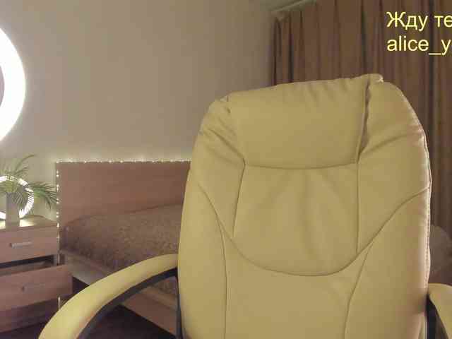 Your-Alice webcam