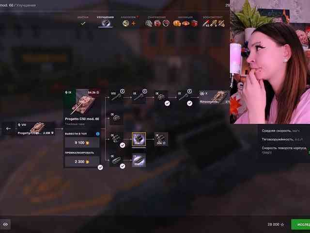 AsyaSweeet webcam