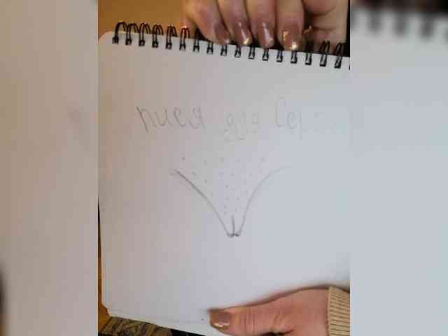 JuliaHesperaks webcam