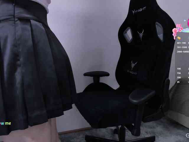 Skyqueenii webcam