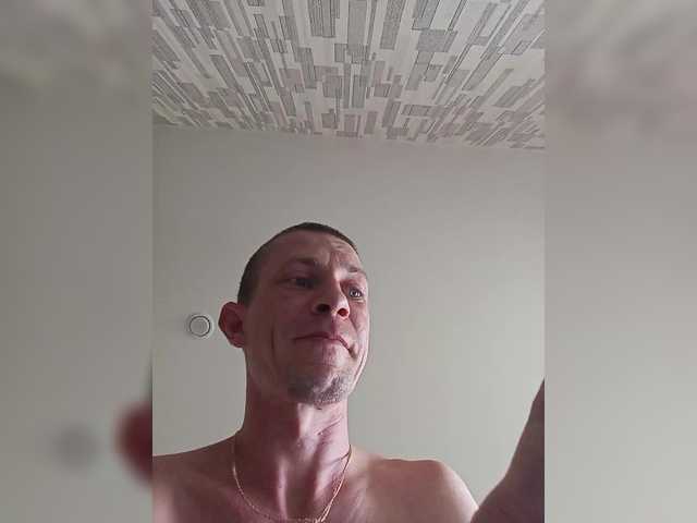 Konchauschij