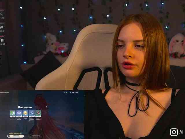 AliceCost webcam