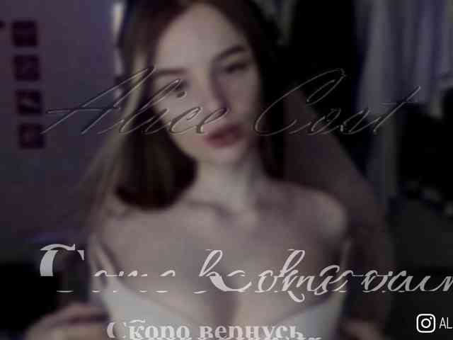 AliceCost webcam