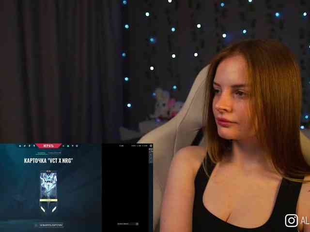 AliceCost webcam