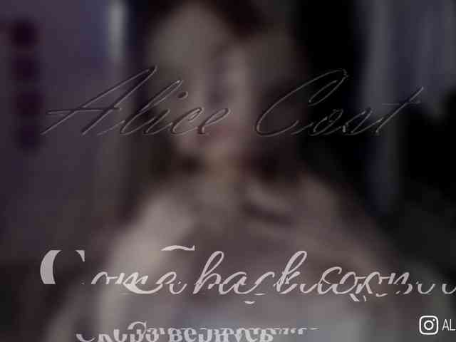 AliceCost webcam