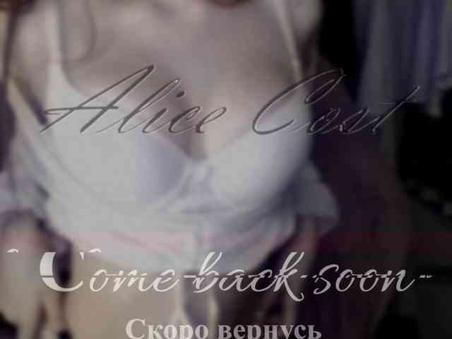 AliceCost webcam