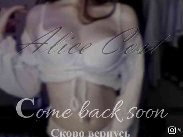 AliceCost webcam