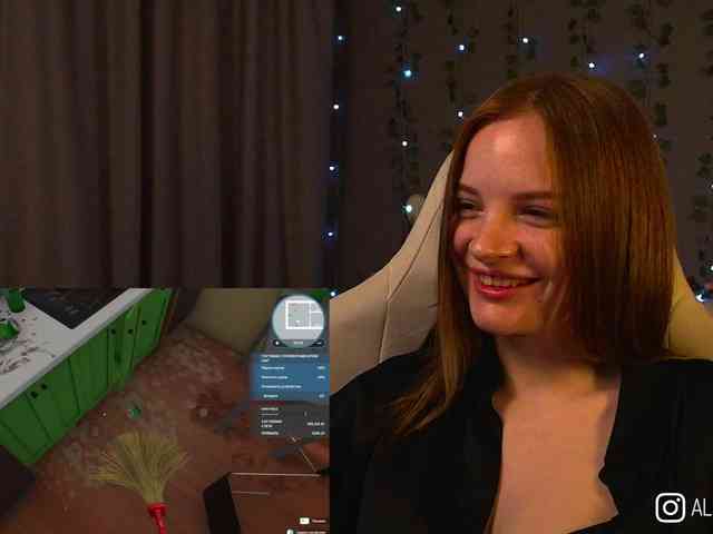 AliceCost webcam