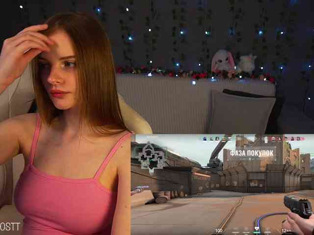 AliceCost webcam