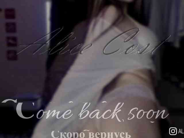 AliceCost webcam