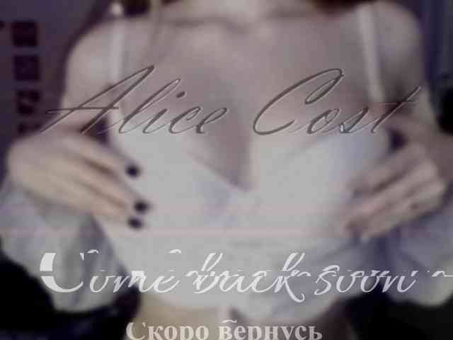 AliceCost webcam
