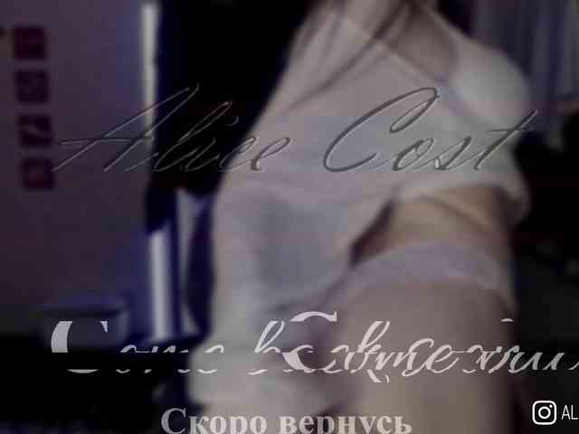 AliceCost webcam