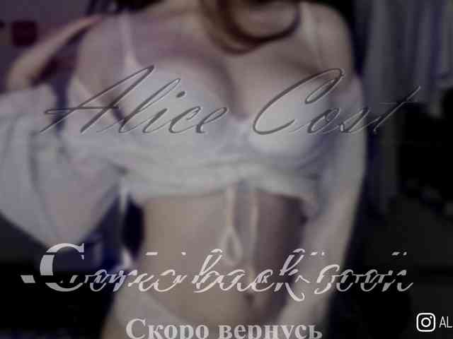 AliceCost webcam