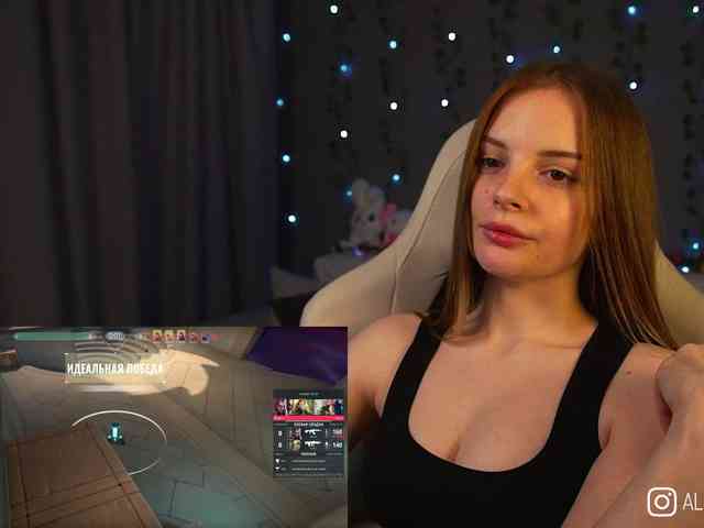 AliceCost webcam