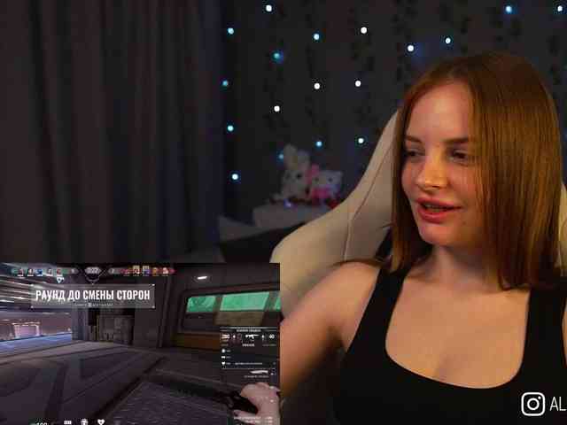 AliceCost webcam