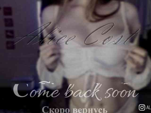 AliceCost webcam