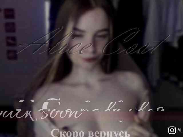 AliceCost webcam