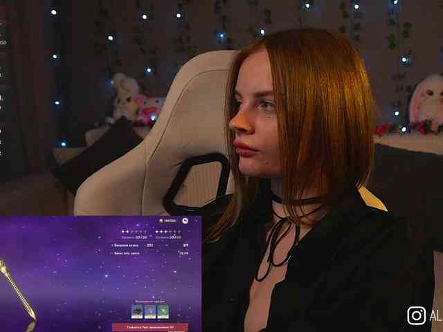 AliceCost webcam
