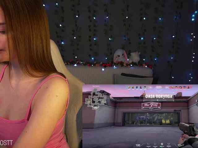 AliceCost webcam