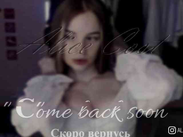 AliceCost webcam