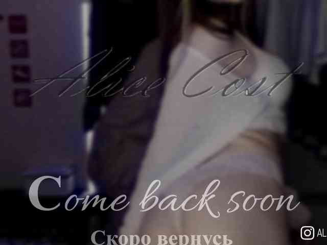 AliceCost webcam