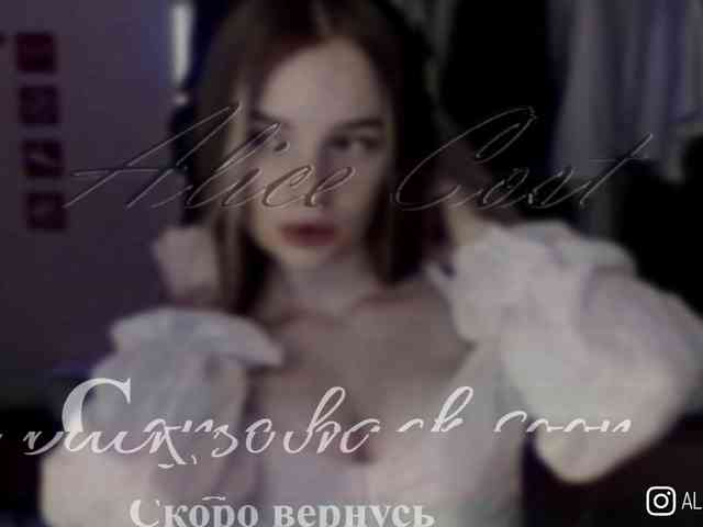 AliceCost webcam