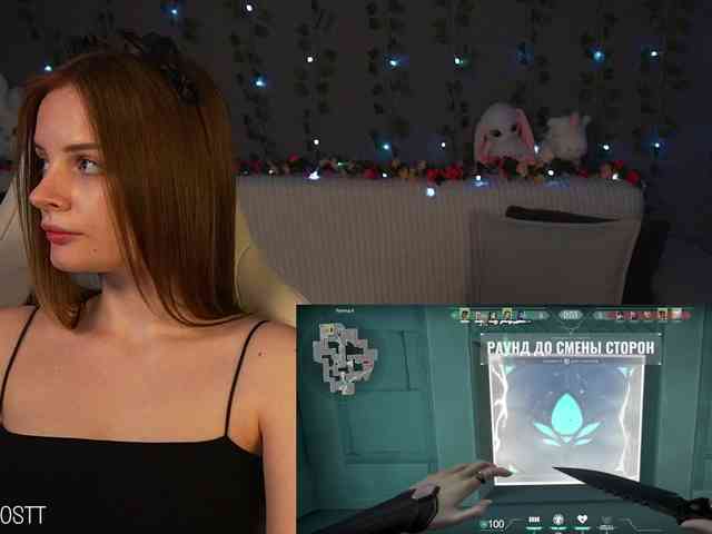 AliceCost webcam